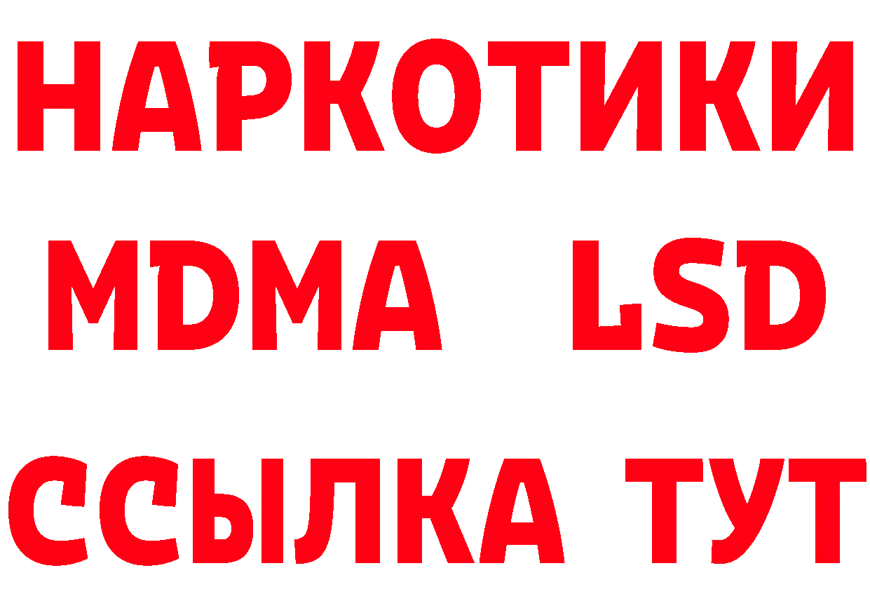 БУТИРАТ бутандиол зеркало маркетплейс MEGA Кушва